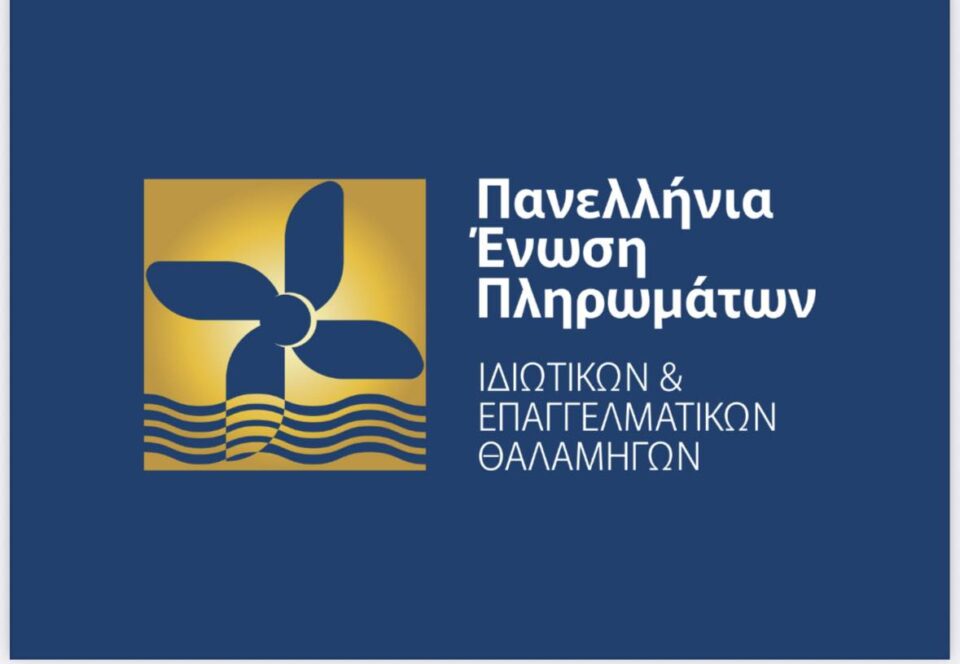 Βραβεύσεις Ζωής ΠΕΠΙΕΘ 2025: Όταν η Ανθρωπιά Γίνεται Φάρος