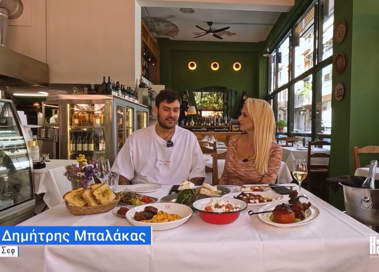 Δημήτρης Μπαλάκας Μάγδα Τσέγκου