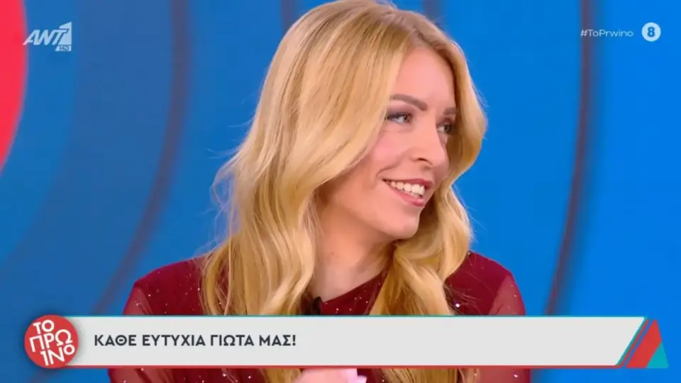 Ευχάριστα νέα για τη Γιώτα Κηπουρού – Παντρεύεται η συνεργάτιδα του Γιώργου Λιάγκα