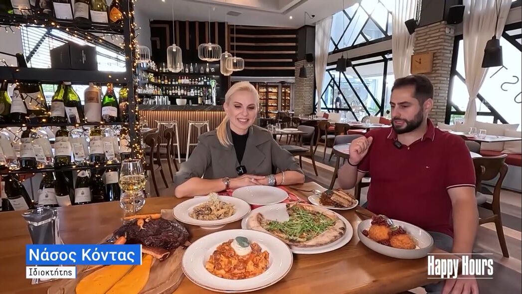 Μάγδα Τσέγκου Νάσος Κόντας