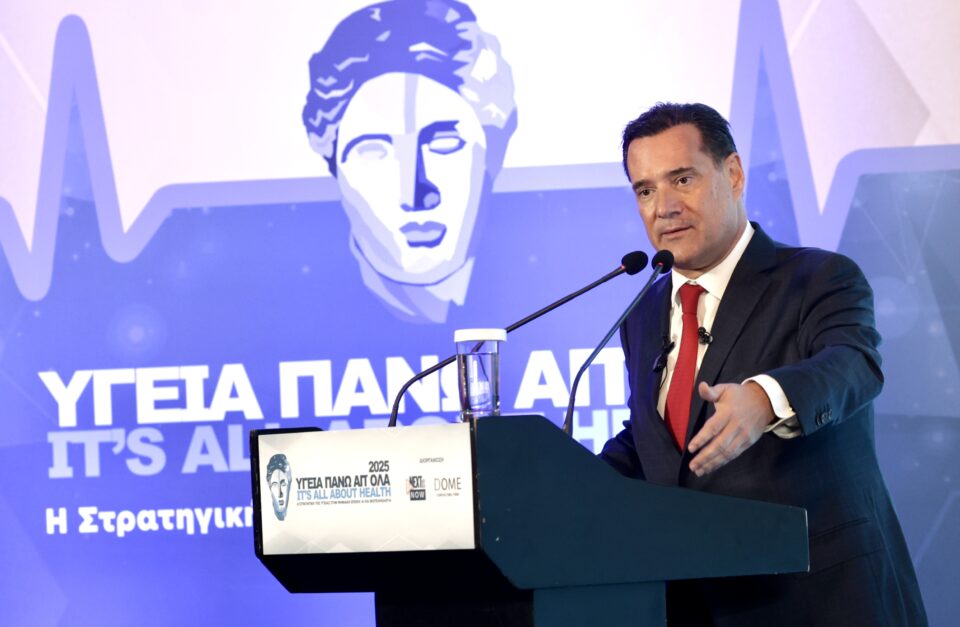 Συνέδριο “Υγεία πάνω απ’ όλα”: Ο Υπουργός Υγείας, Άδωνις Γεωργιάδης, παρουσιάζει το μέλλον της ψηφιακής υγείας