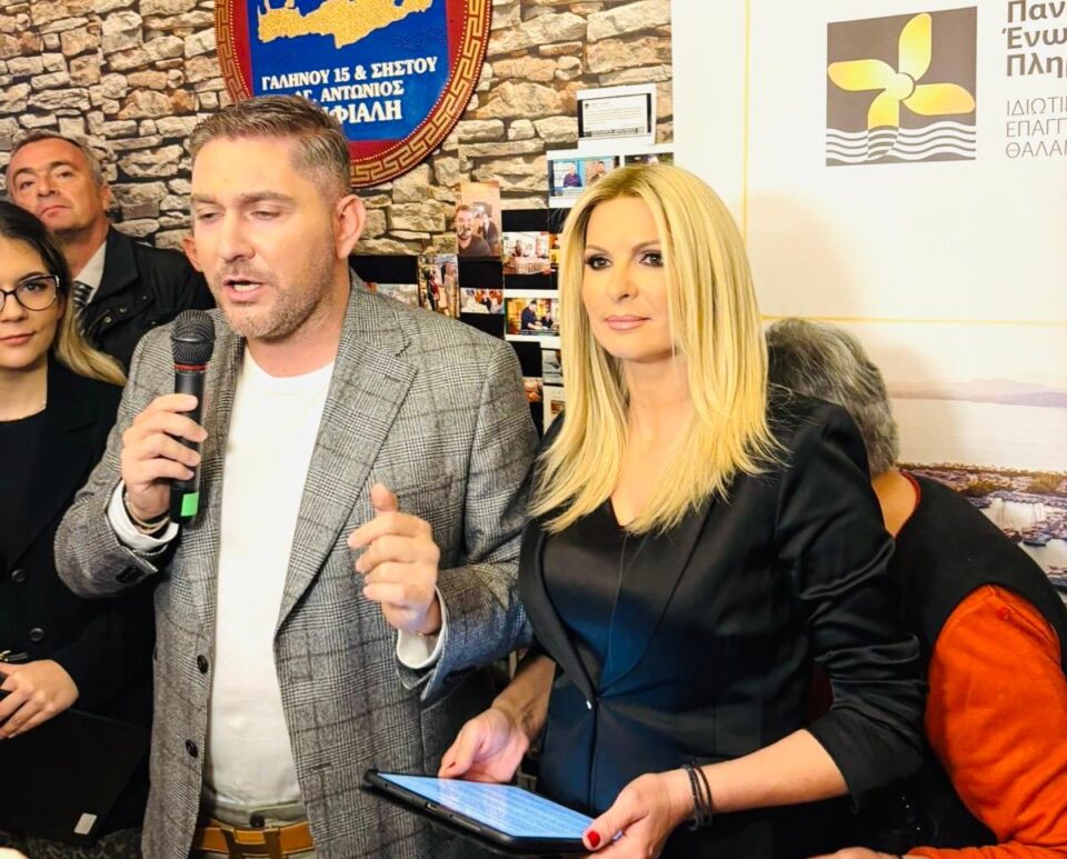 Γιώργος Βάλλης και Π.Ε.Π.Ι.Ε.Θ.: Πράξεις που Εμπνέουν – Μια Τιμητική Εκδήλωση για την Προσφορά και το Παράδειγμα