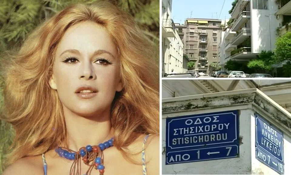Παραμένει χωρίς αγοραστή το σπίτι-σύμβολο της Αλίκης Βουγιουκλάκη στη Στησιχόρου