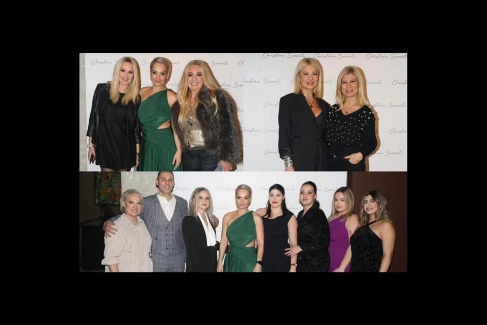 Γιορτινό Pre-Christmas Party για τα 21 χρόνια του “Tips to Toes” με τη Χριστίνα Σαράντη