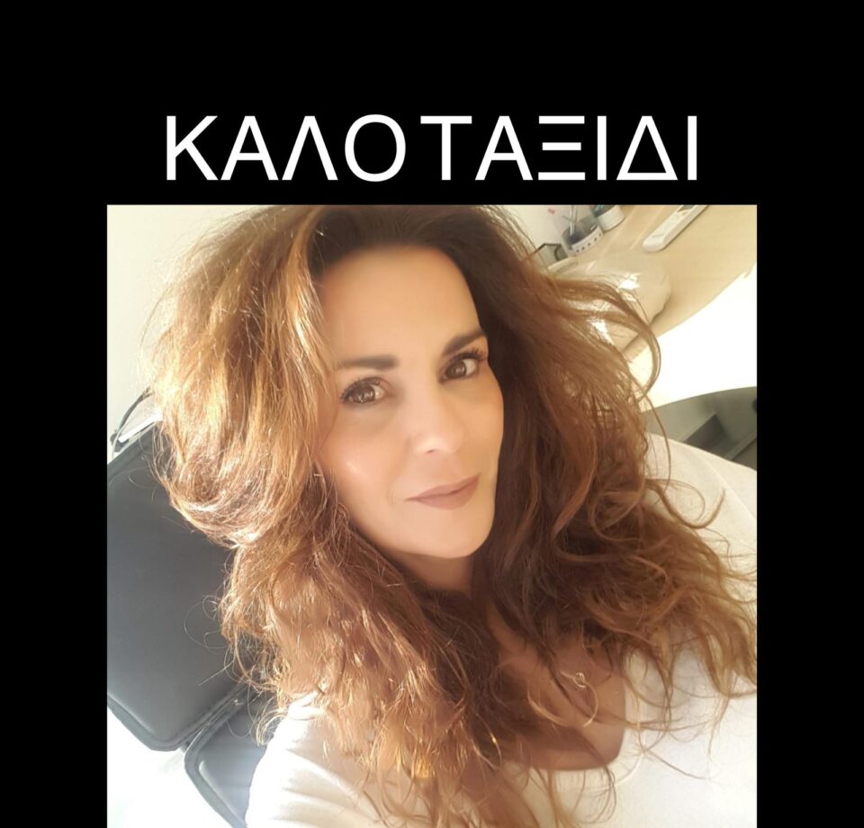 Ποια ήταν η Χριστίνα Φωστέρη που πνίγηκε χθες στην Γλυφάδα