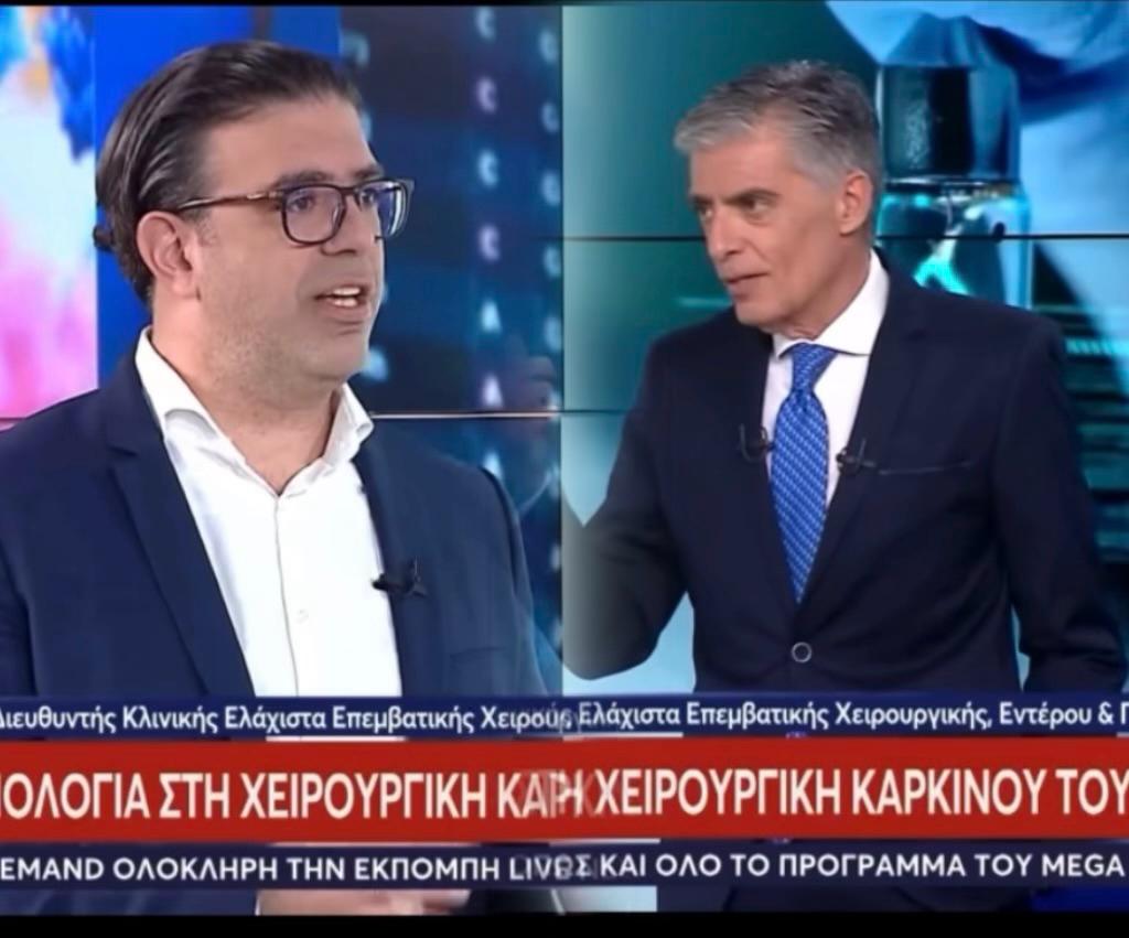Δρ. Παναγιώτης Γεωργίου Νίκος Ευαγγελάτος