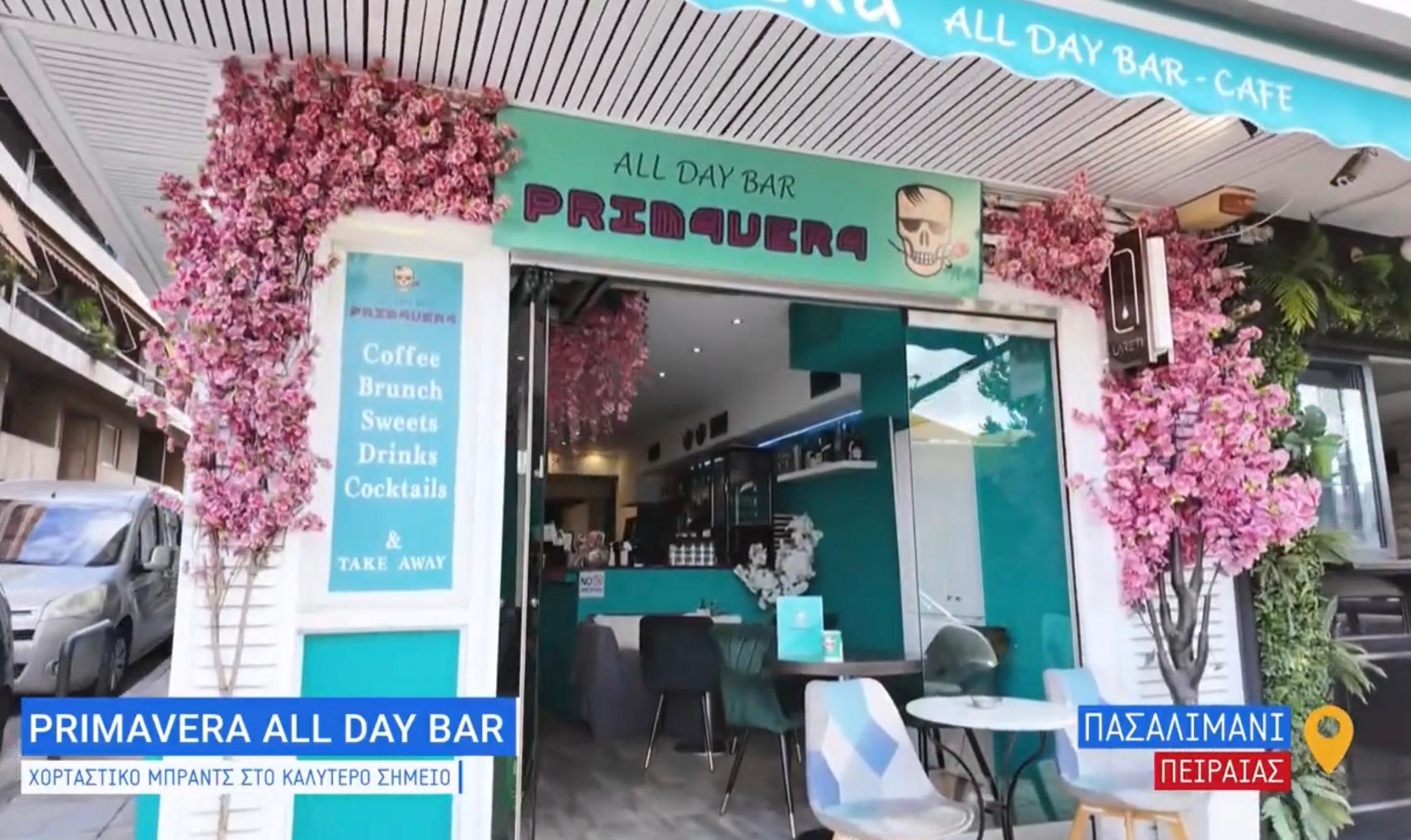 Primavera All day bar Happy Hours Μάγδα Τσέγκου