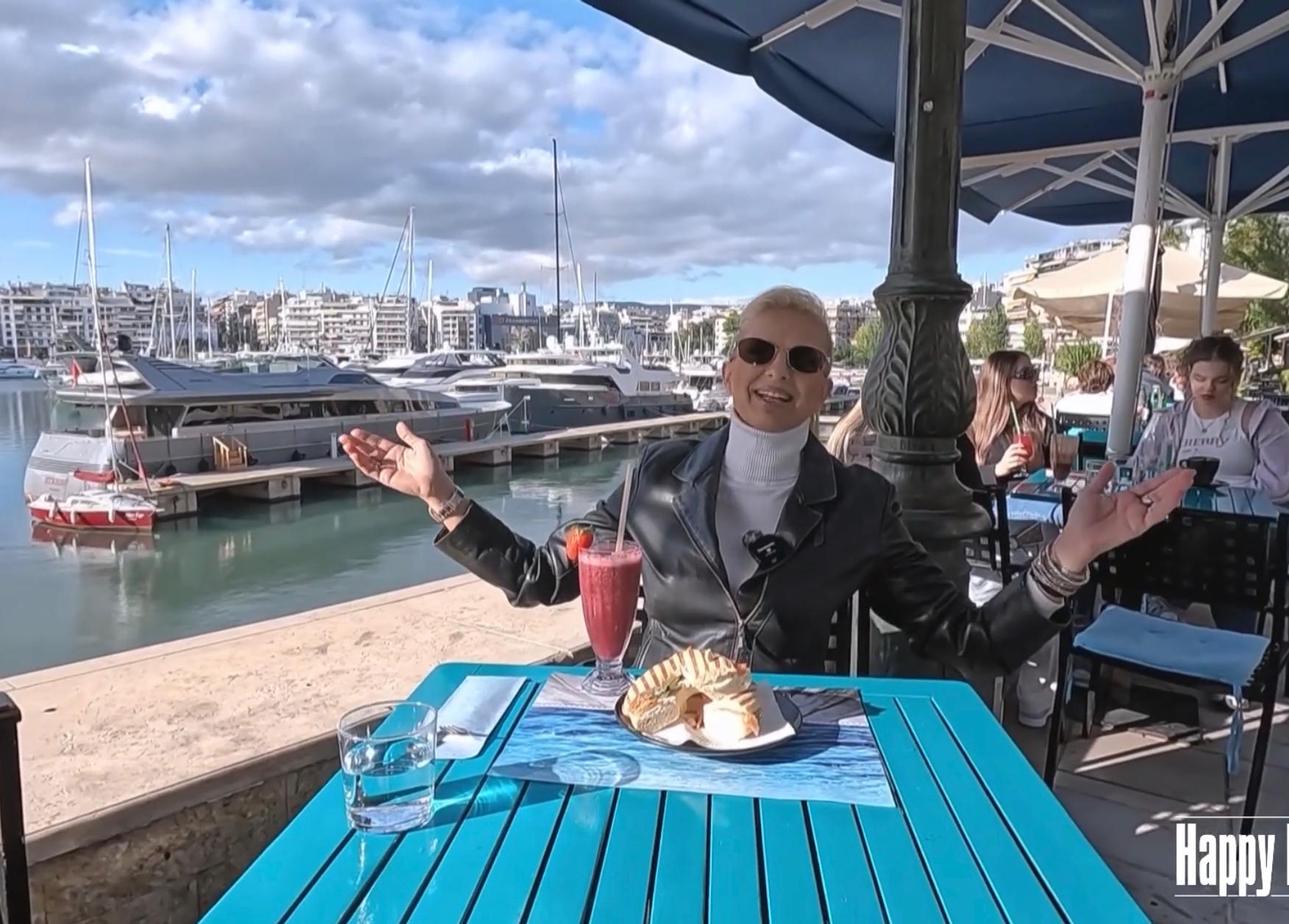 Primavera All day bar Happy Hours Μάγδα Τσέγκου