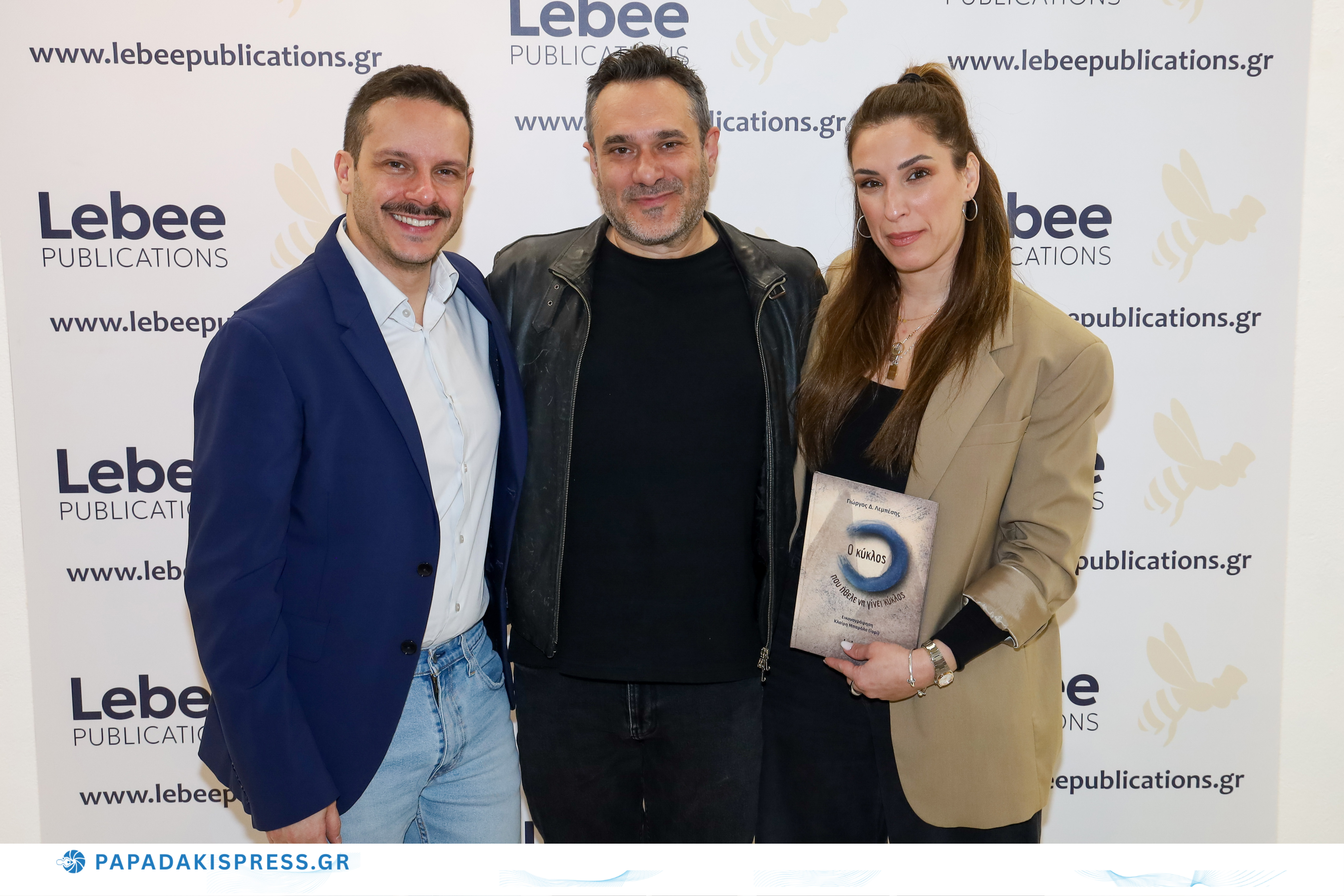 Δημήτρης Μακαλιάς Γιώργος Λεμπέσης Αντιγόνη Ψυχράμη