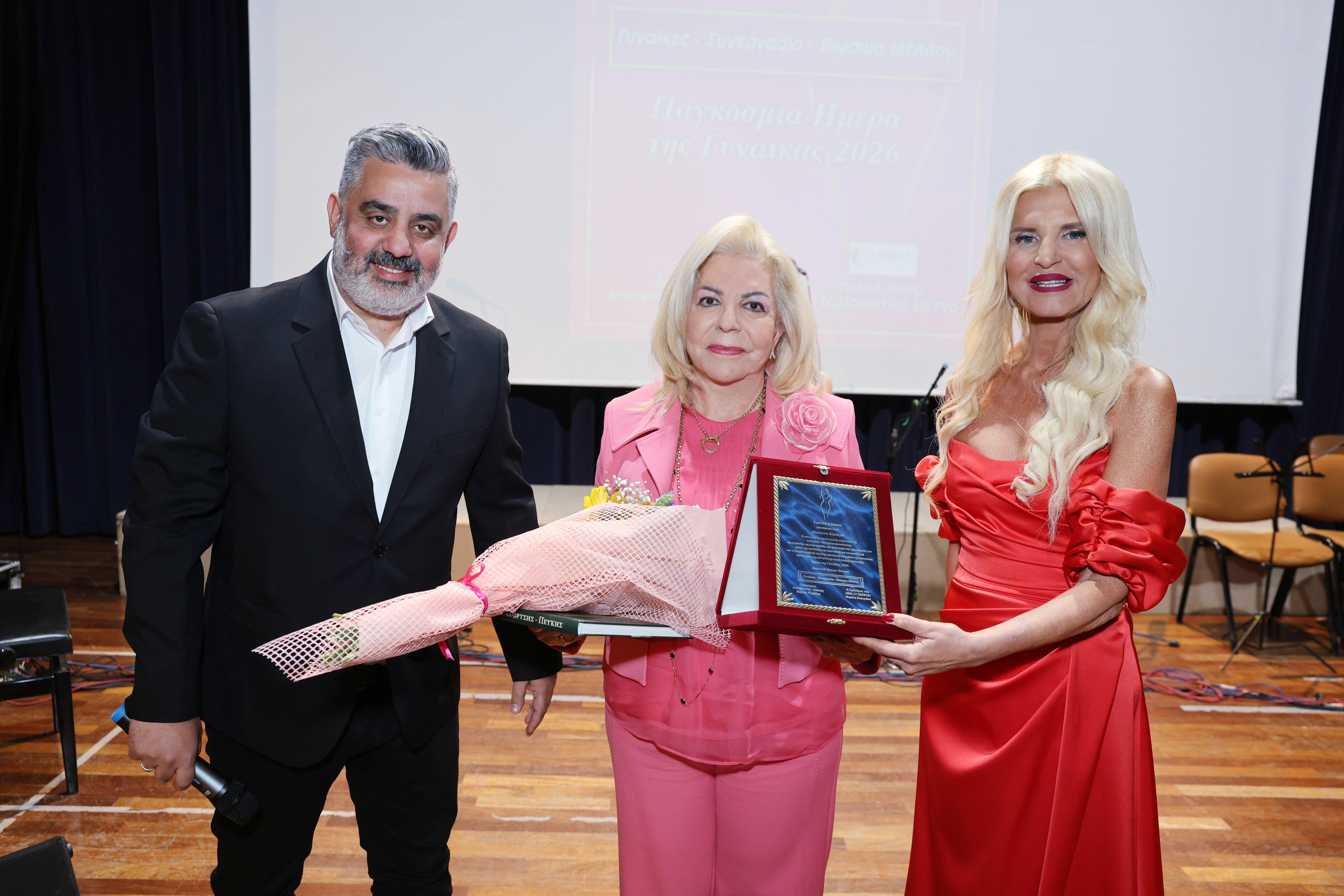 Γιώργος Στιβαχτής Βασιλική Κορδερά Μαρίνα Σταυράκη ( Πρόεδρος του Δικτύου SGD 17 Greece )