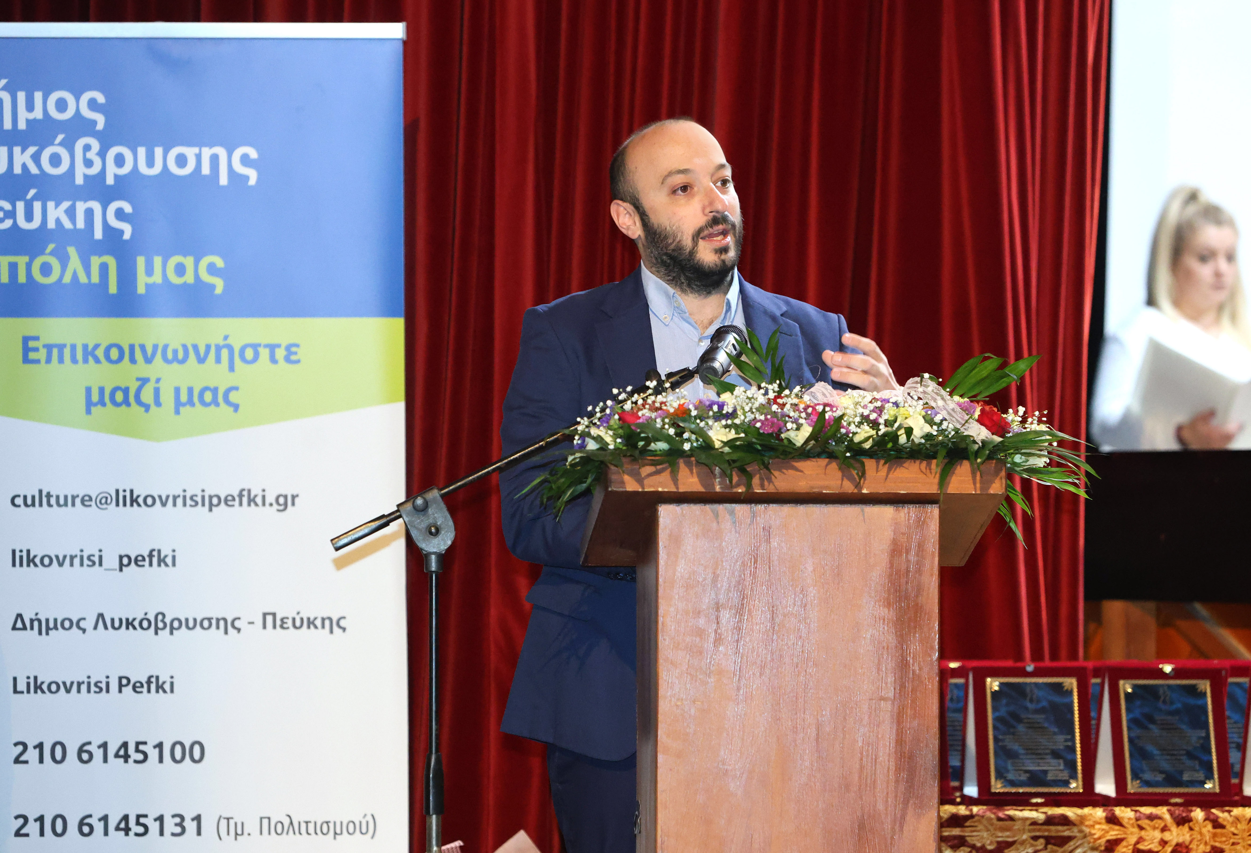 Μάριος Ψυχάλης ( Δήμαρχος Λυκόβρυσης – Πεύκης )