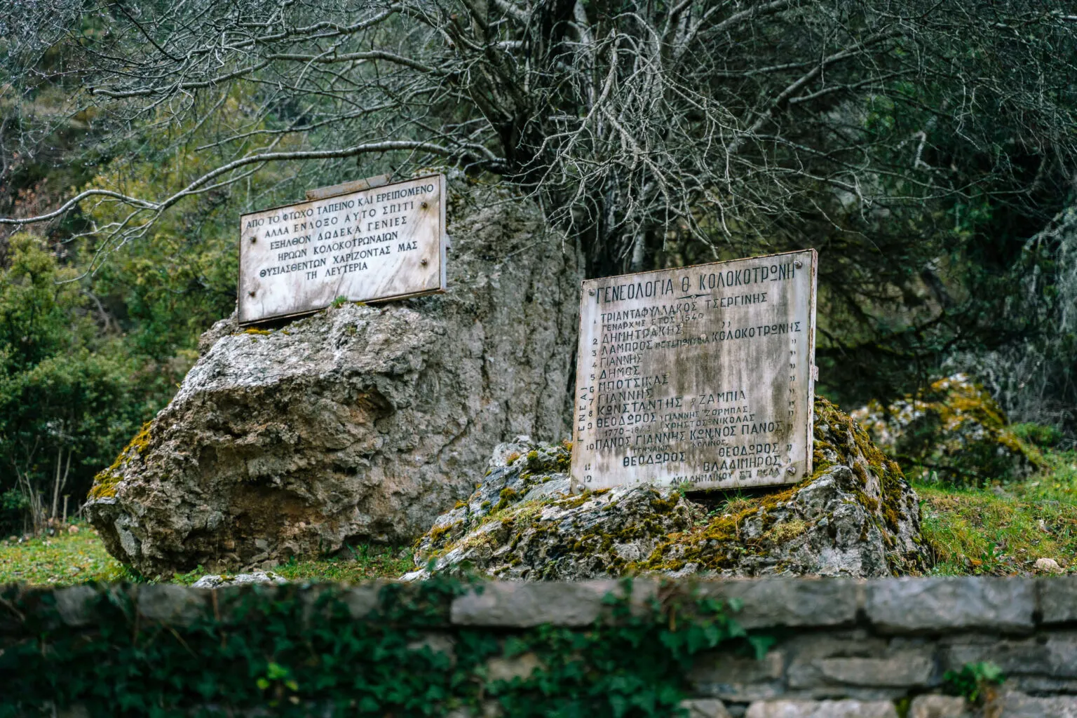 Λιμποβίσι: Το Χωριό που Γέννησε τον Θεόδωρο Κολοκοτρώνη και Μένει Ζωντανό στην Ιστορία