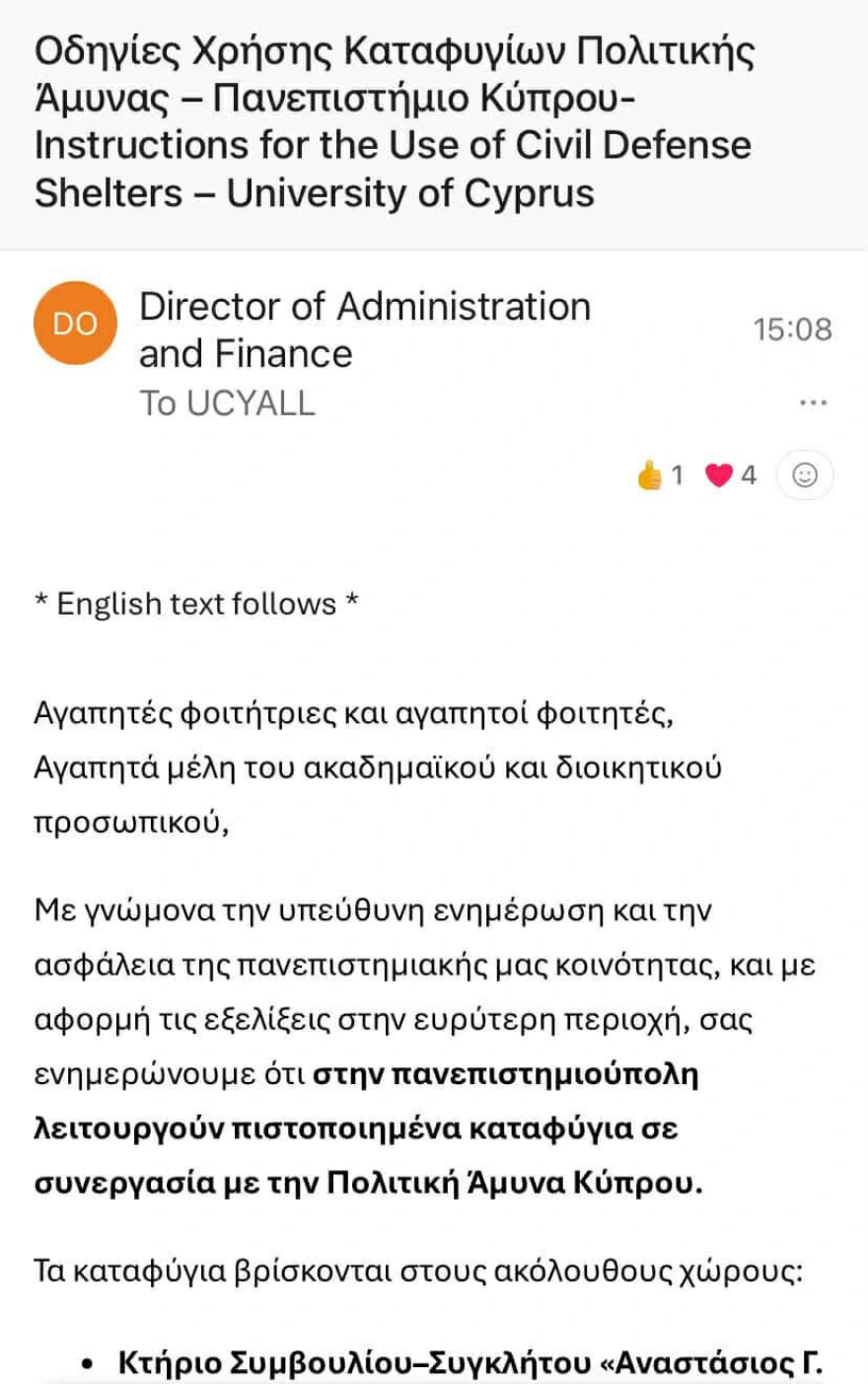 Σε επιφυλακή τα πανεπιστήμια της Κύπρου – Καταφύγια και σχέδια έκτακτης ανάγκης για χιλιάδες φοιτητές