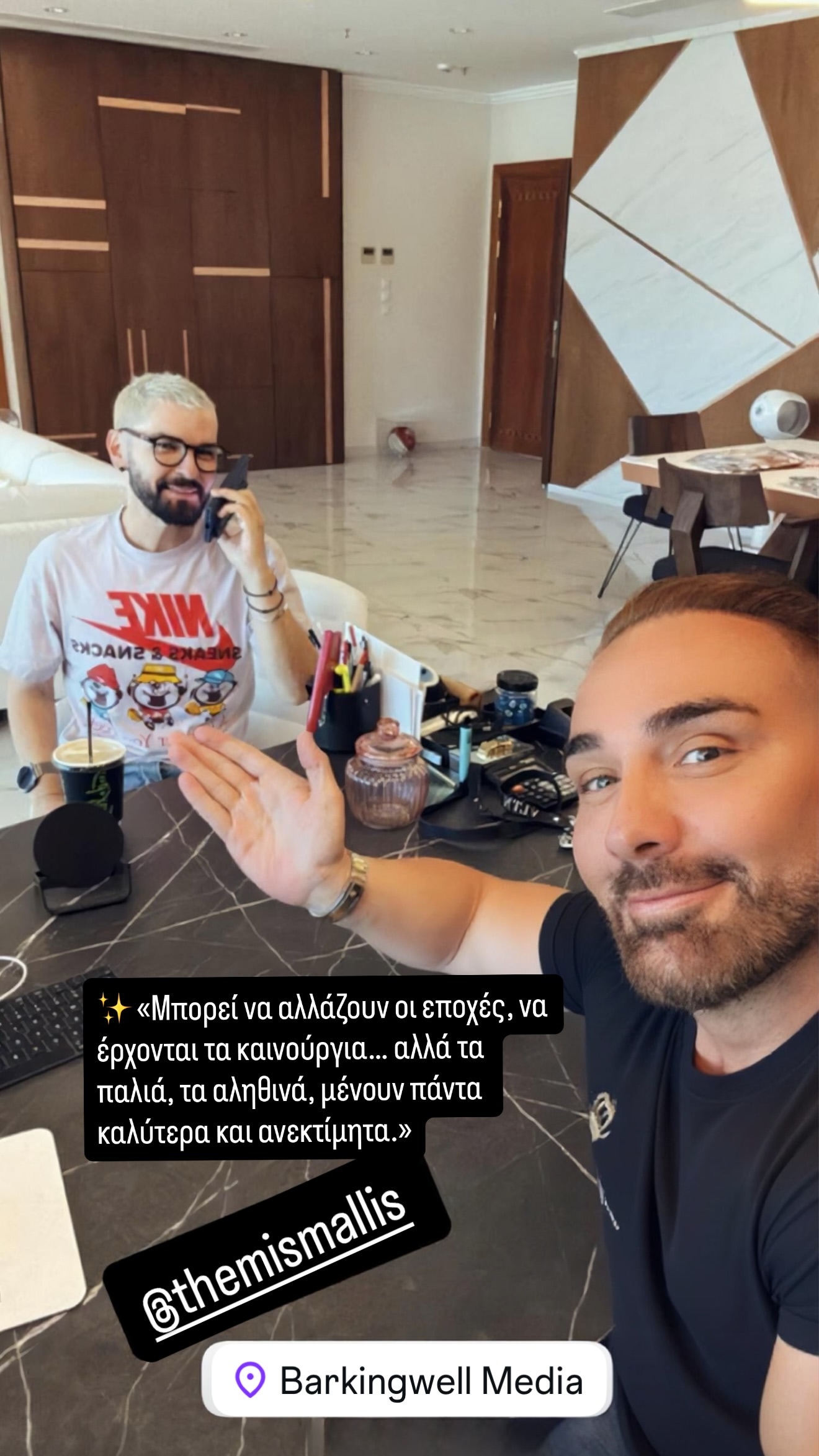 Θέμης Μάλλης Νίκος Κοκλώνης