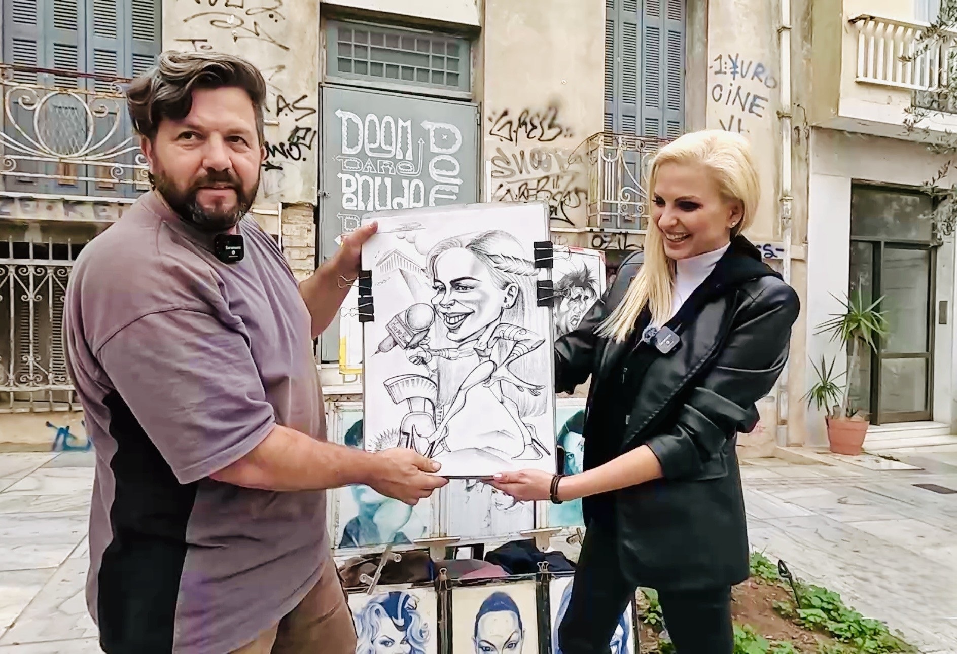 Μάγδα Τσέγκου Happy Hours