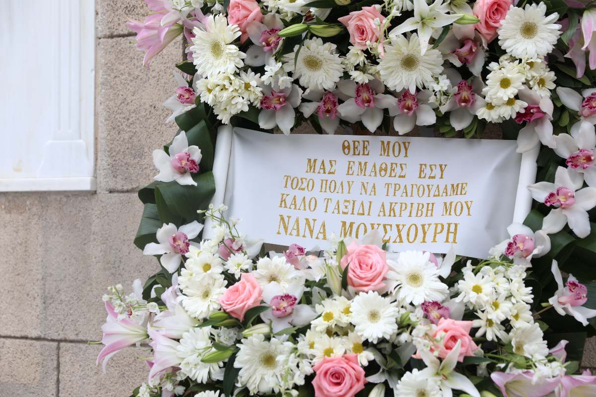 Κηδεία Μαρινέλλας