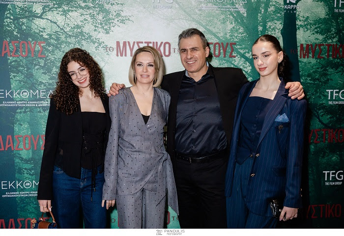 Κώστας Καραθωμάς με την οικογένεια του 