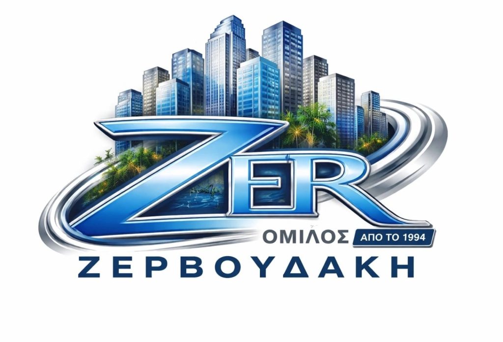 Ζερβουδάκης ZER.gr