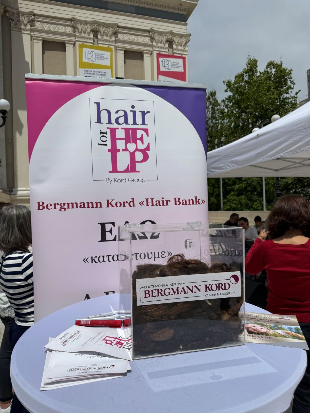 Γιάννης Μώραλης και Bergmann Kord προσέφεραν μαλλιά και χάρισαν χαμόγελα
